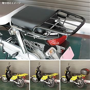 HONDA【クロスカブ・スーパーカブ】R-SPACE製延長リアキャリア　ブラック Amazon | R-SPACE リアオーバーキャリア ブラック スーパーカブ